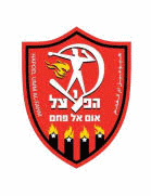 Hapoel Umm al-Fahm Calcio